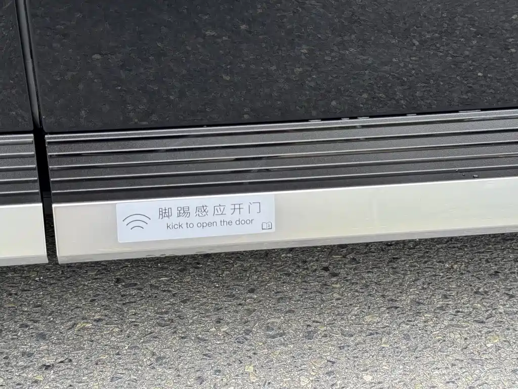 GAC TRUMPCHI YEARNING FOR M8