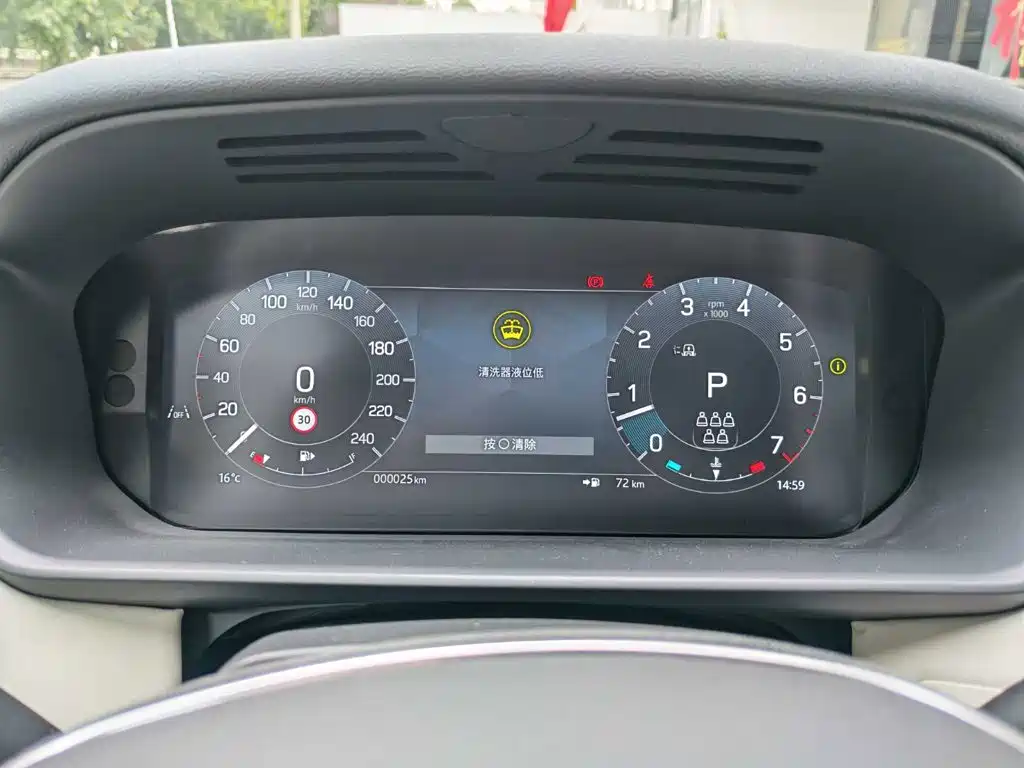 Land Rover Discovery — миниатюра 4