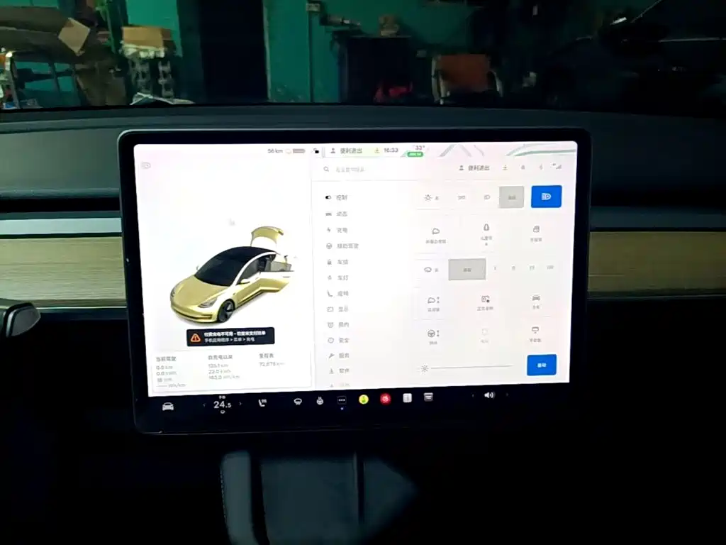 Tesla Model 3 — миниатюра 13