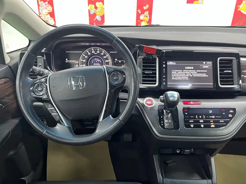 Honda Elysion — миниатюра 12