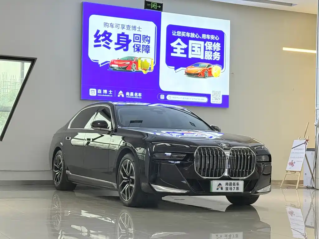 BMW i7 — миниатюра 3