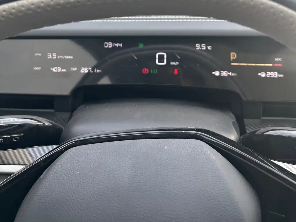 Neta NEZHA S HUNTING OUTFIT