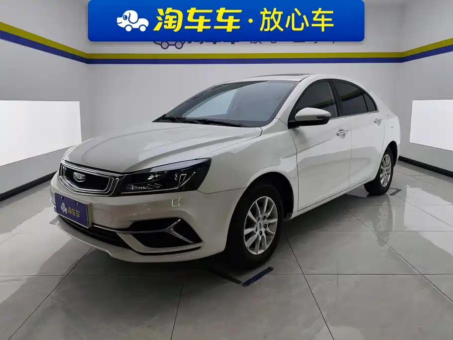 Geely Emgrand