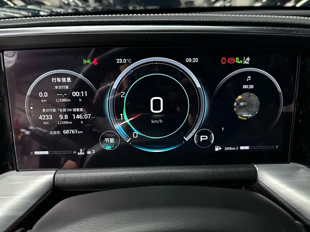 GAC Motor Trumpchi GS8 — миниатюра 13