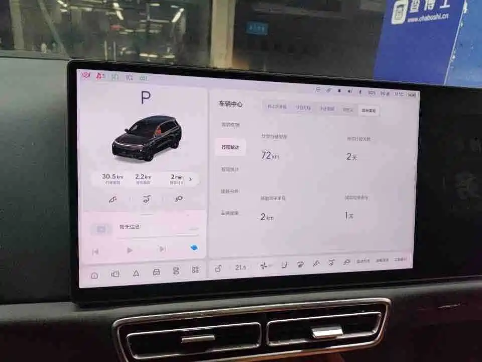 Li Auto Li L8 — миниатюра 7