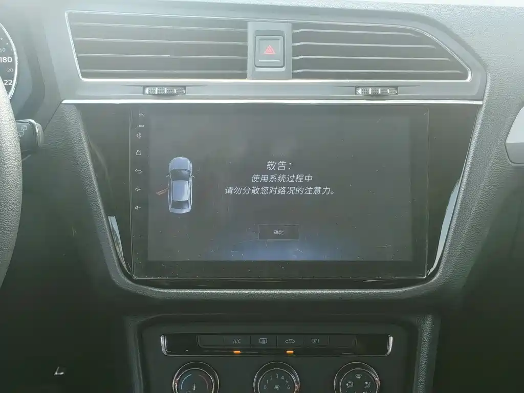Volkswagen Tiguan L L 2018 330TSI AT