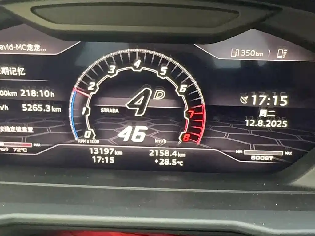 Lamborghini Urus 2021 4.0T V8