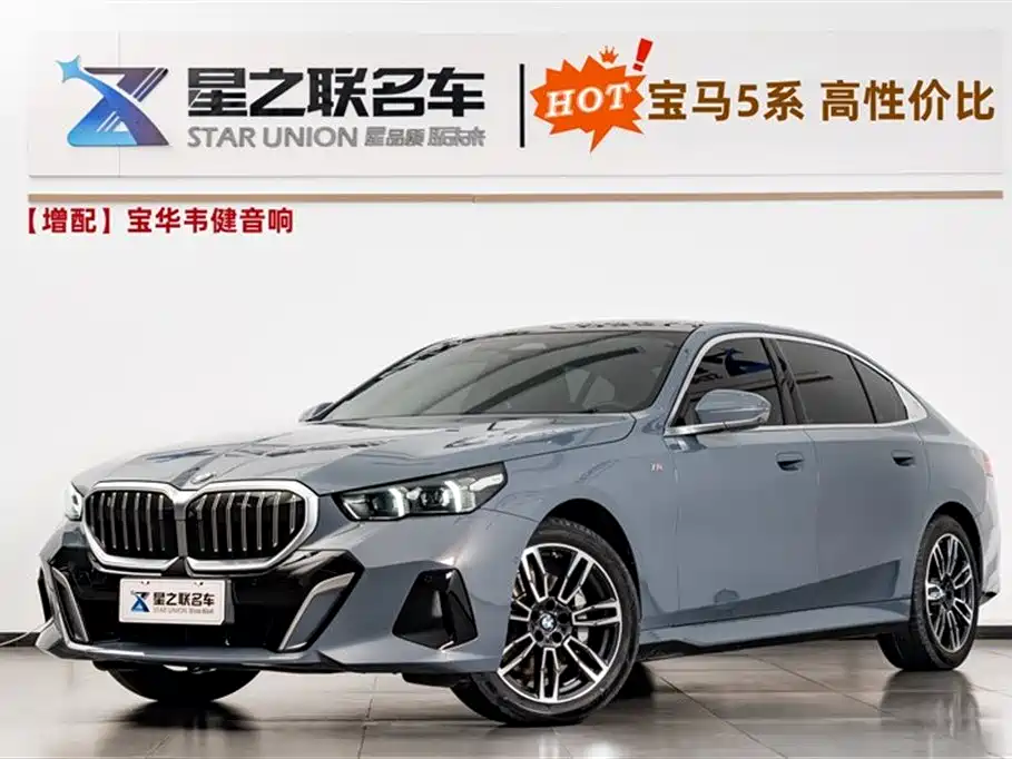 BMW 5 Series 2024
