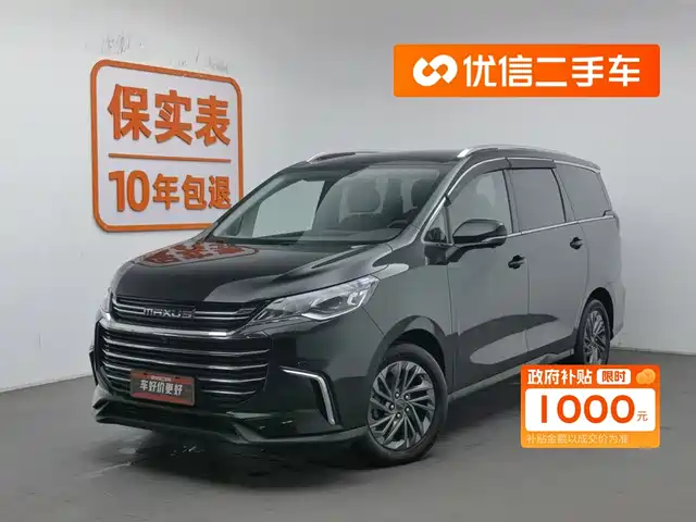 SAIC MAXUS CHASE G50 2021