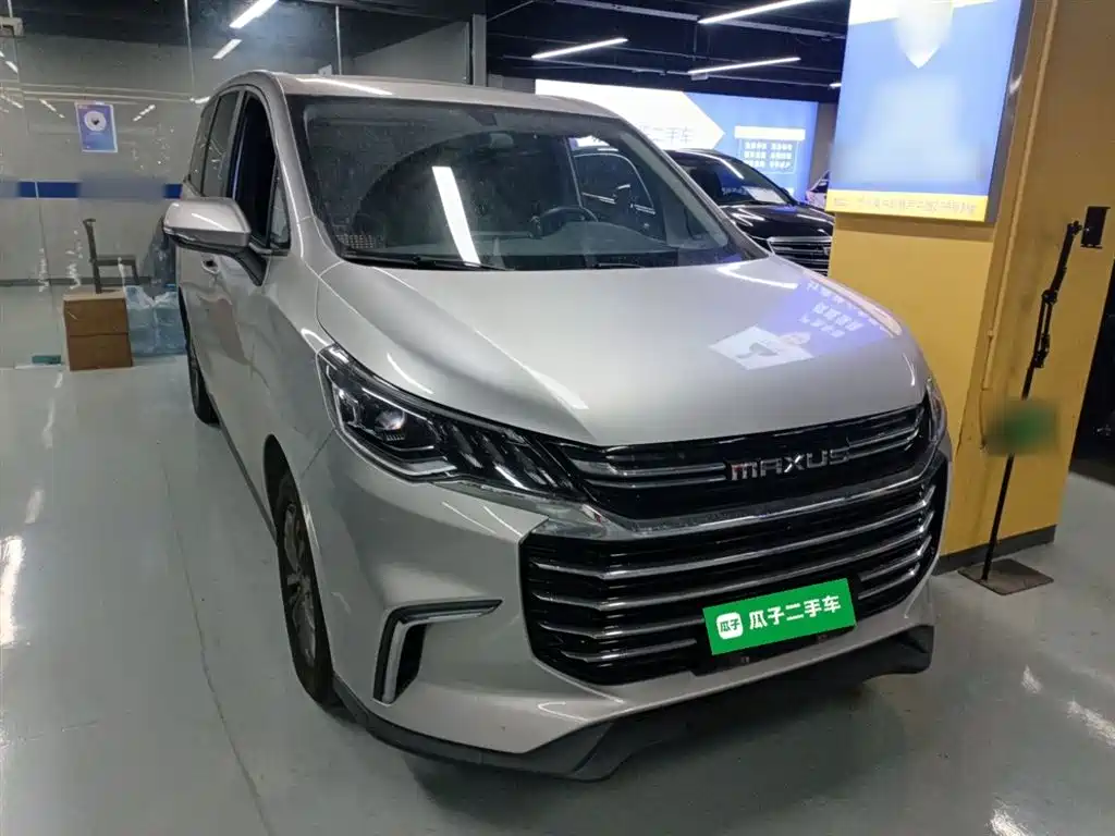 SAIC MAXUS CHASE G50