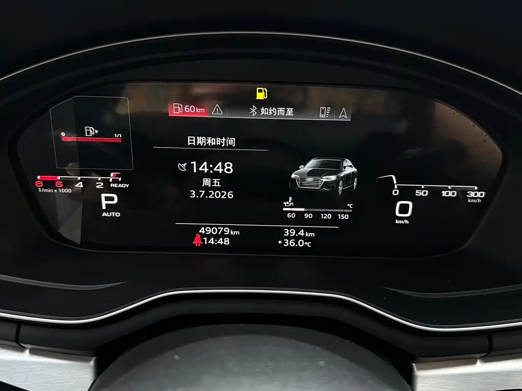 Audi A4L 2022 40 TFSI Luxury