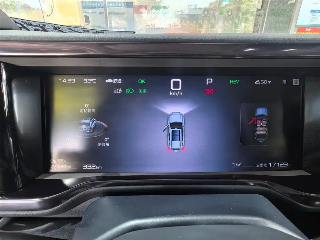 Fangchengbao Leopard 5 5 2025 125KM Smart Drive Ultra