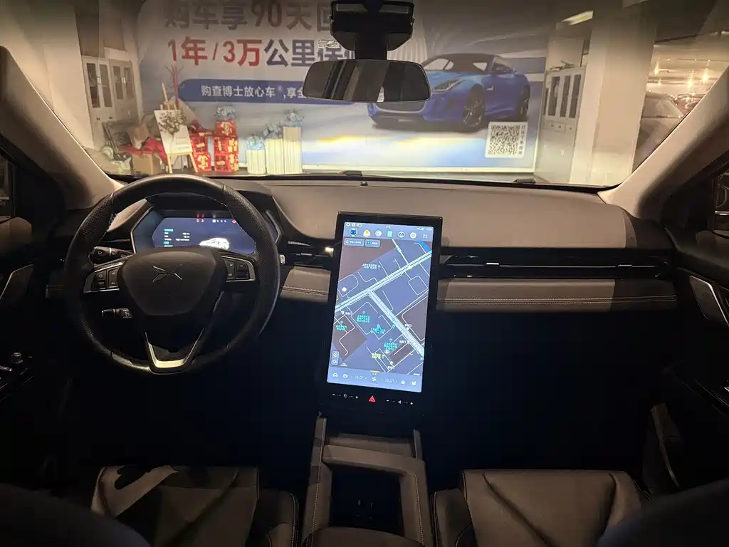 Xpeng G3 2021 G3i 460G