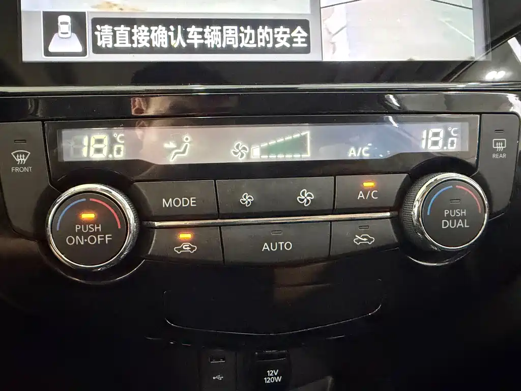 Nissan X-Trail 2022 2.0L