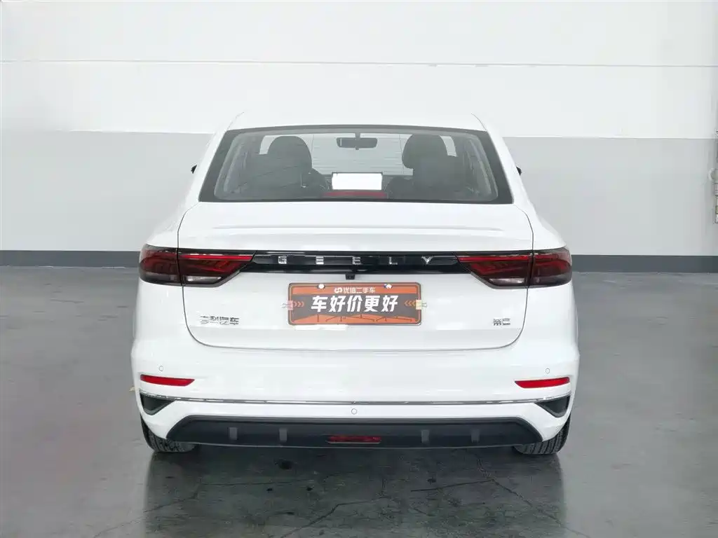 Geely Emgrand 2025 4 1.5L CVT