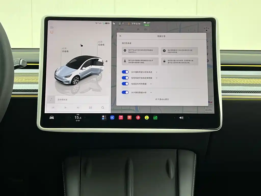Tesla Model Y — миниатюра 16