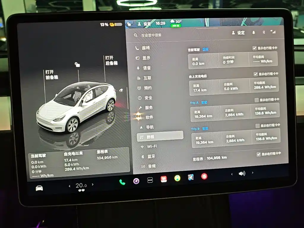 Tesla Model Y — фотографии объявления, Фото 12