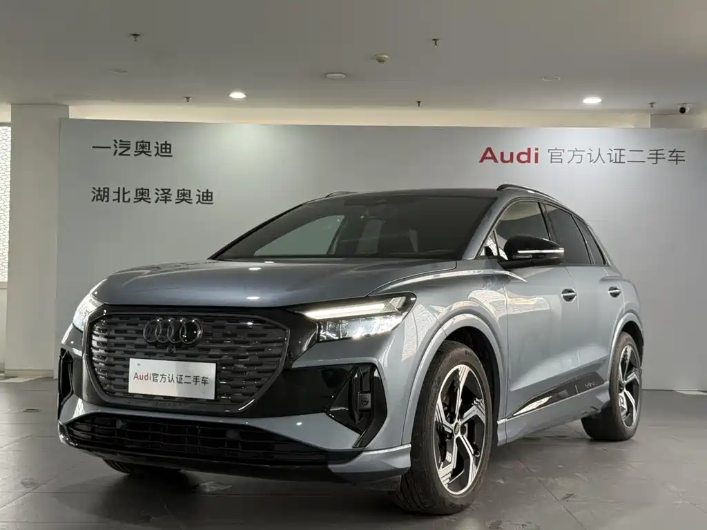 AUDI Q4 E TRON