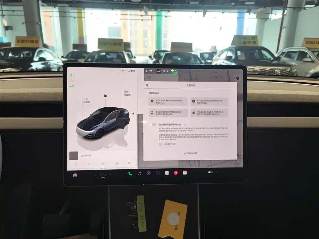 Tesla Model Y - фото 9