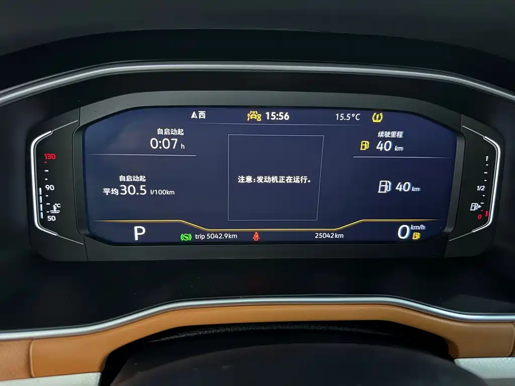 Volkswagen Bora — миниатюра 16