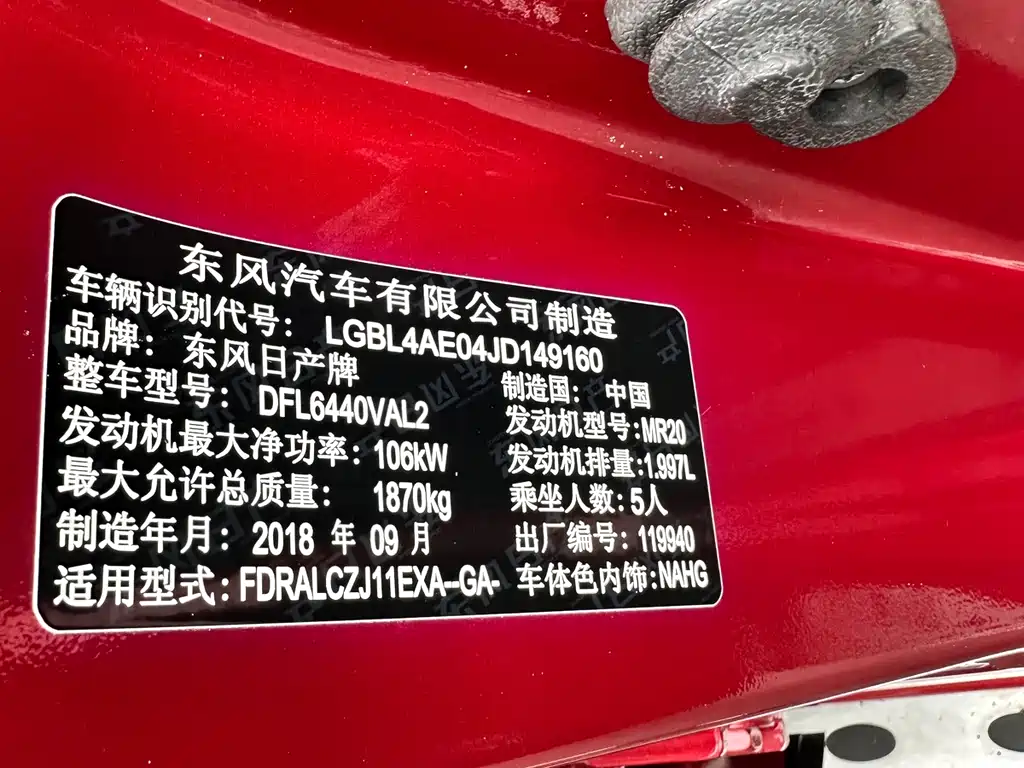 Nissan Qashqai — миниатюра 18