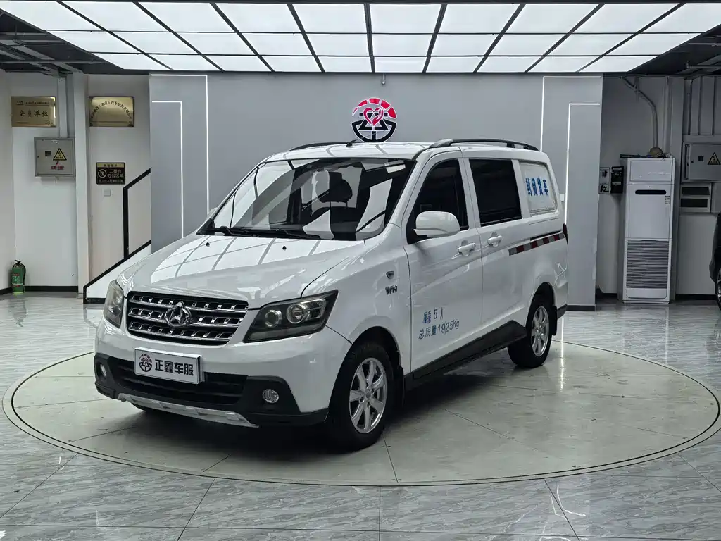 2015 Changan Kaicene - zdjęcie 1 z 14