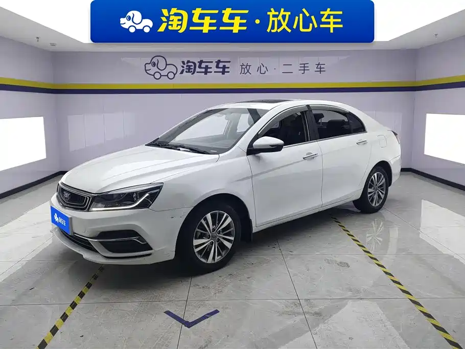 GEELY AUTOMOBILE EMGRAND