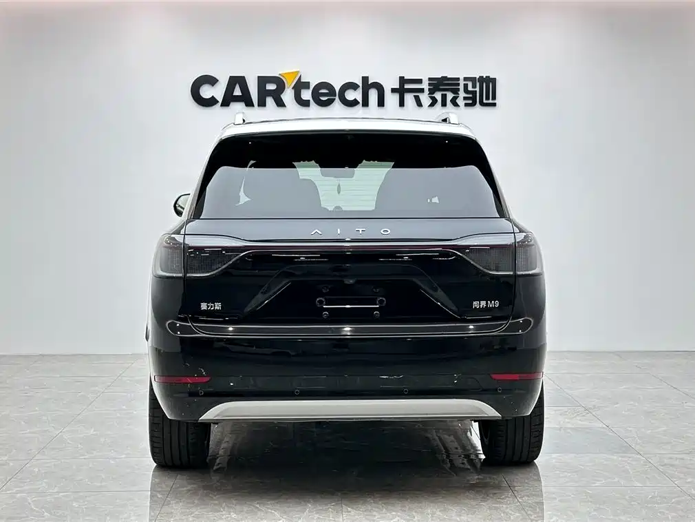 AITO ASK THE WORLD M9