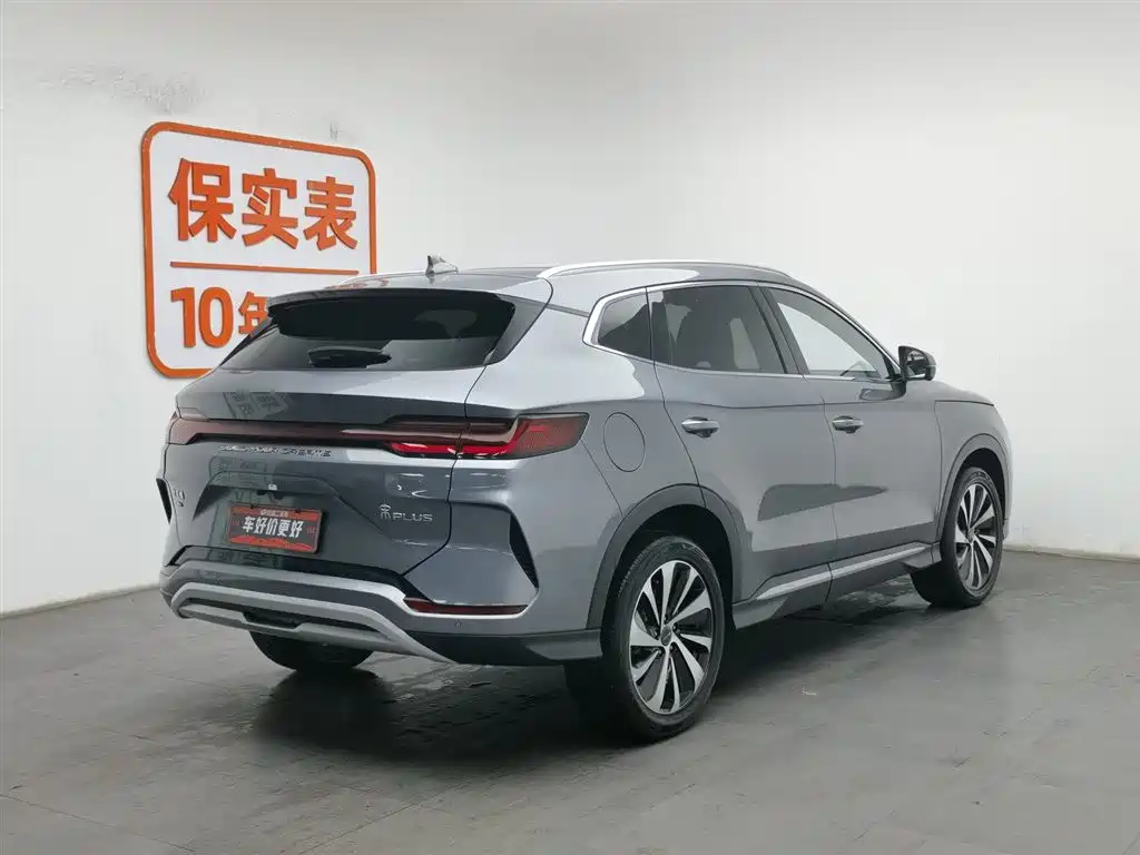BYD SONGJIANG NEW ENERGY