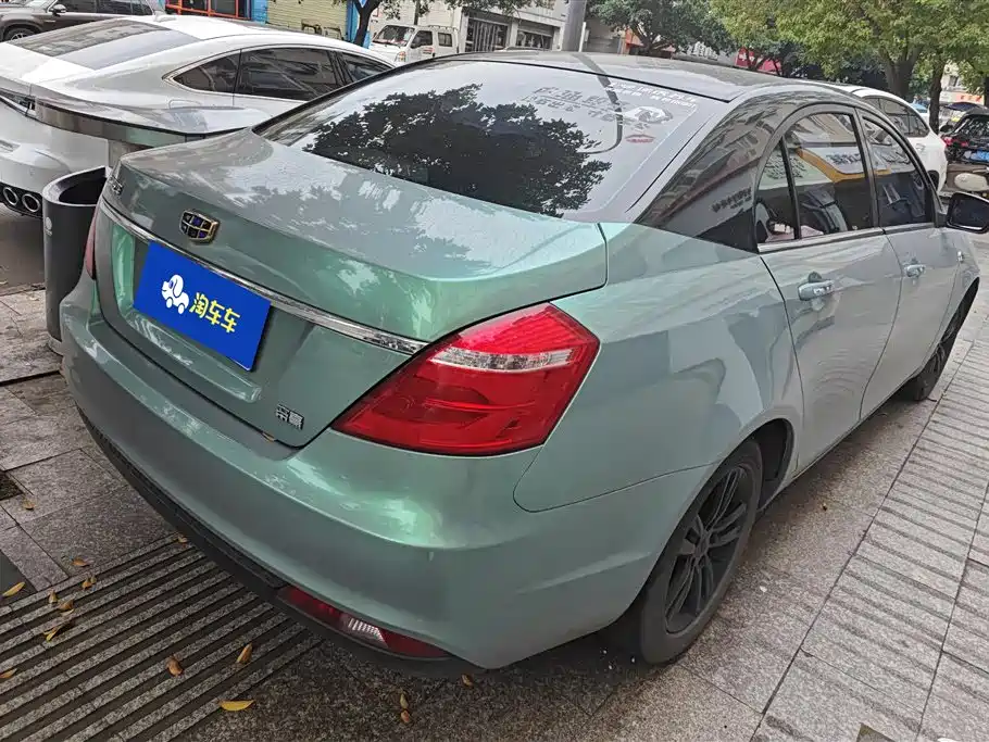 Geely Emgrand 2016 1.5L CVT Luxury
