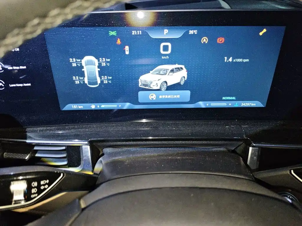 Chery Tiggo 8 PRO — миниатюра 12