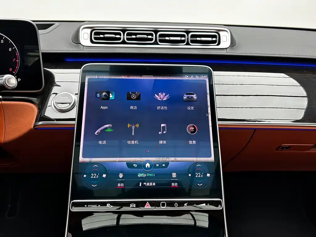 Mercedes-Benz S-Class — миниатюра 19
