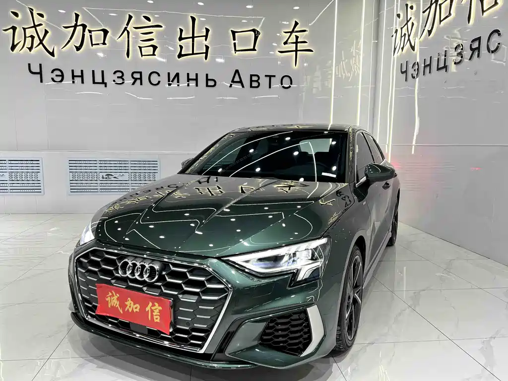 Audi A3 2023