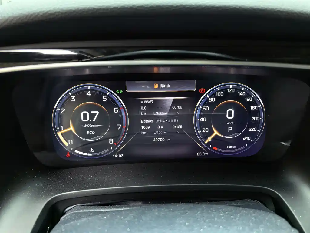 GAC Motor Trumpchi M8 — миниатюра 15