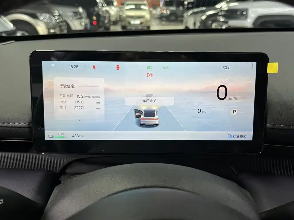 Baojun Очень приятно. — миниатюра 13