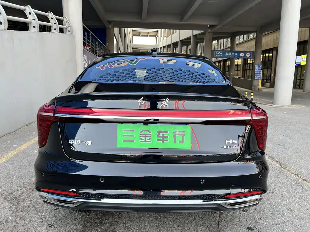 Hongqi HONGQI H5