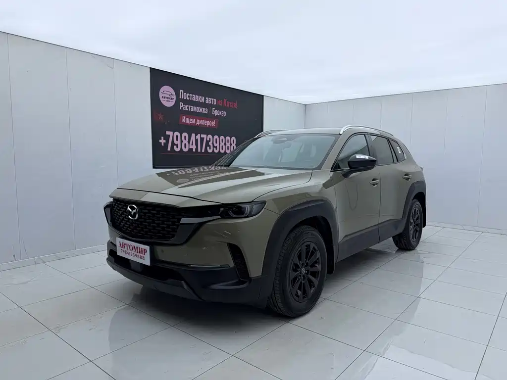 Mazda CX-50 Xingye