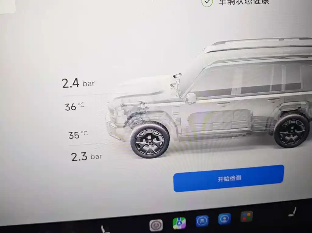 iCAR iCAR V27 — миниатюра 12