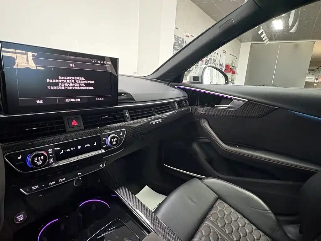 Audi RS 4 — миниатюра 12