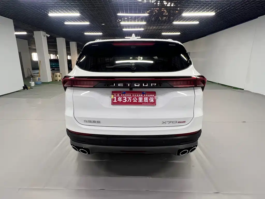 Jetour X70 PLUS — миниатюра 32