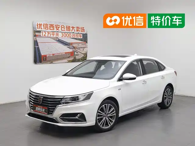 2022 Roewe