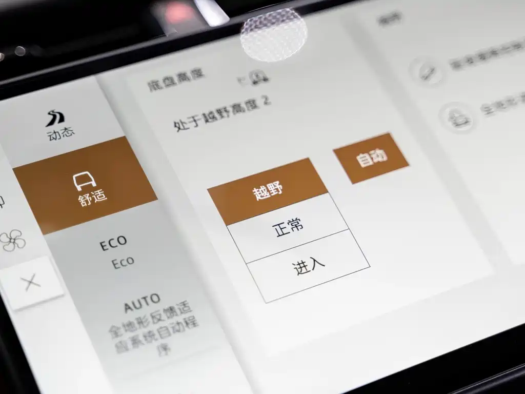 LAND ROVER RANGE ROVER STAR PULSE