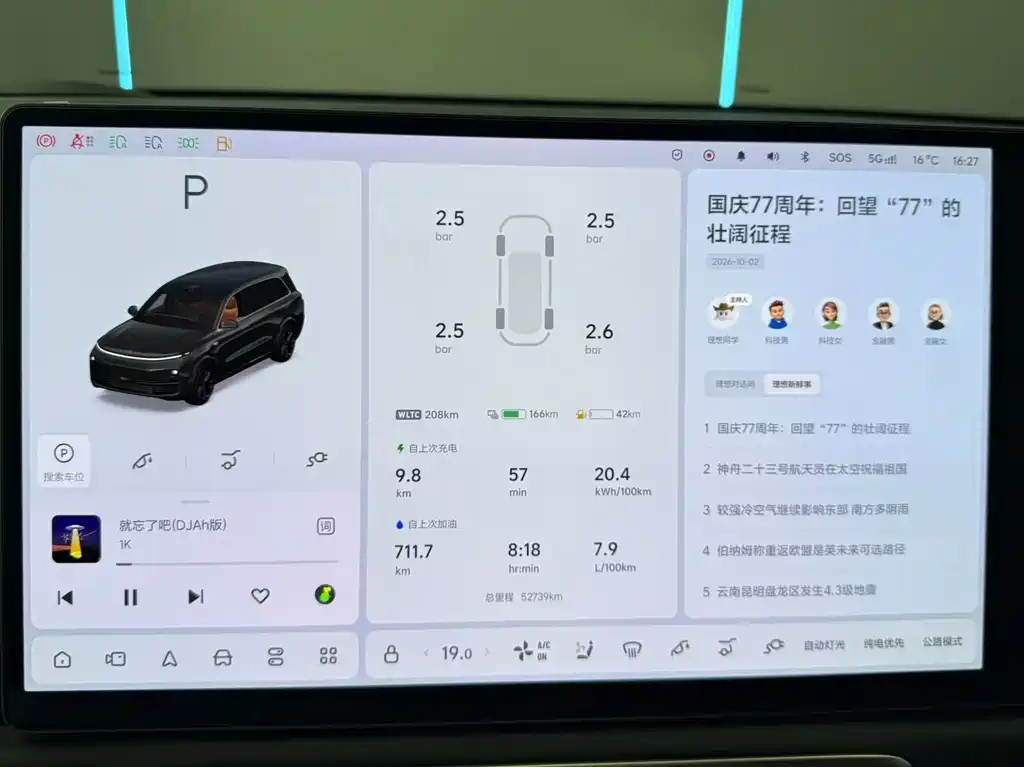 Li Auto Li L9 — миниатюра 12