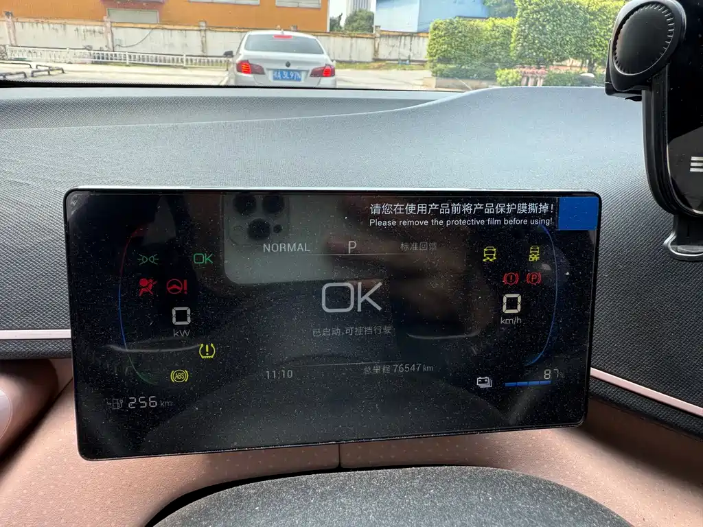 BYD Seagull — миниатюра 11