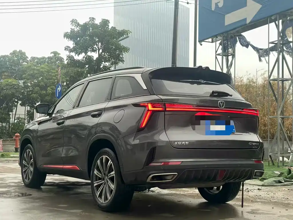 CHANGAN CS75 PLUS