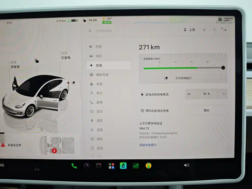 Tesla Model 3 — миниатюра 26