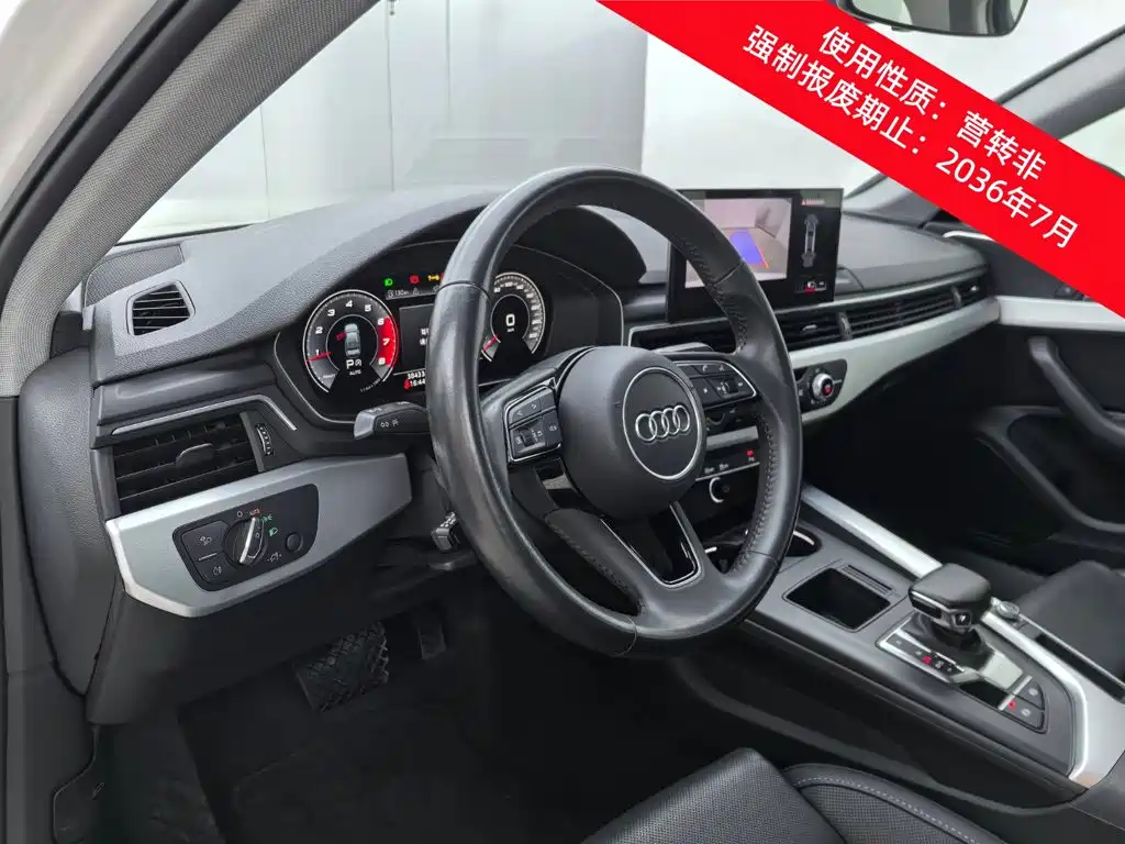 Audi A4L — миниатюра 13