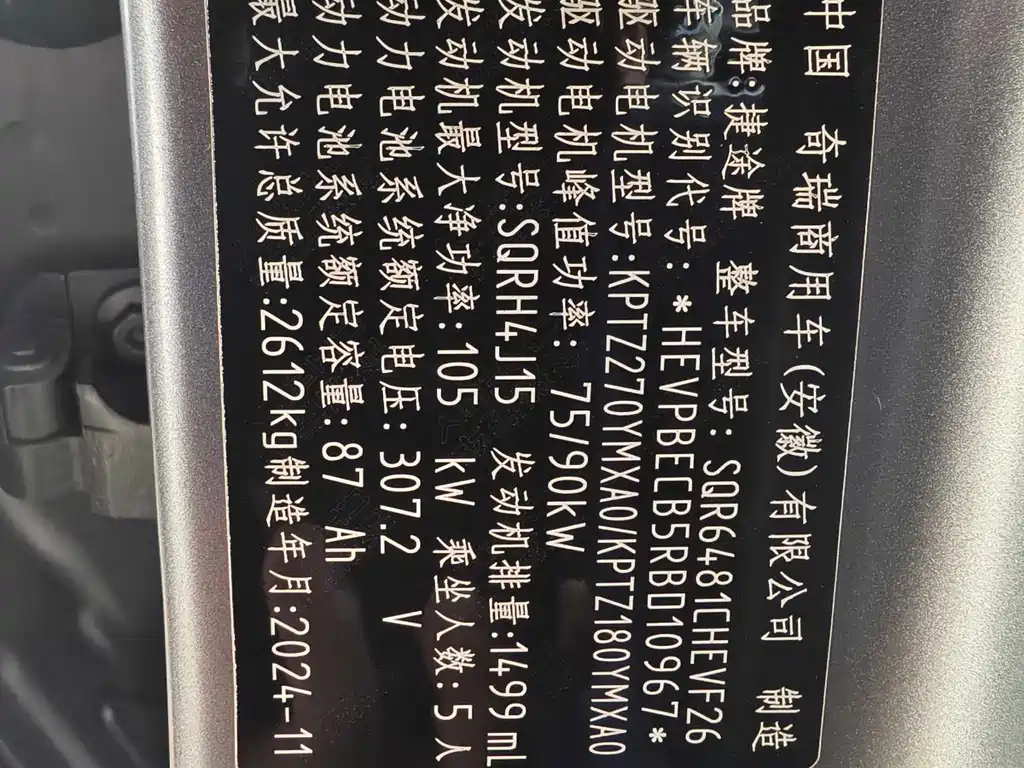 Shanhai Traveller C-DM — миниатюра 18