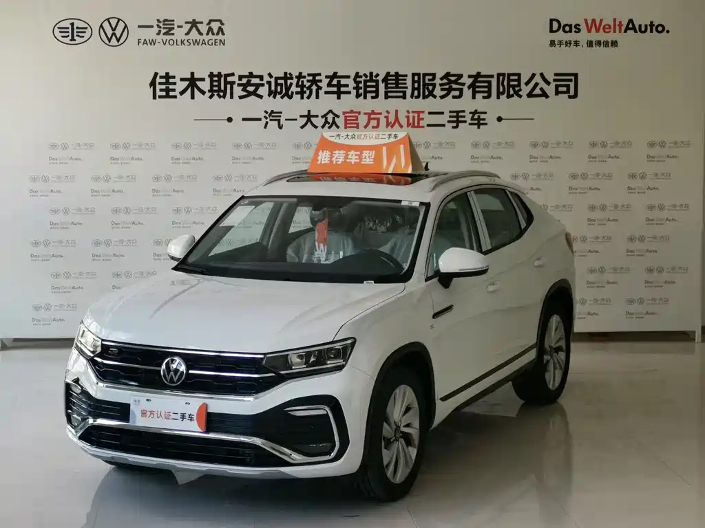 VOLKSWAGEN TANYUE X
