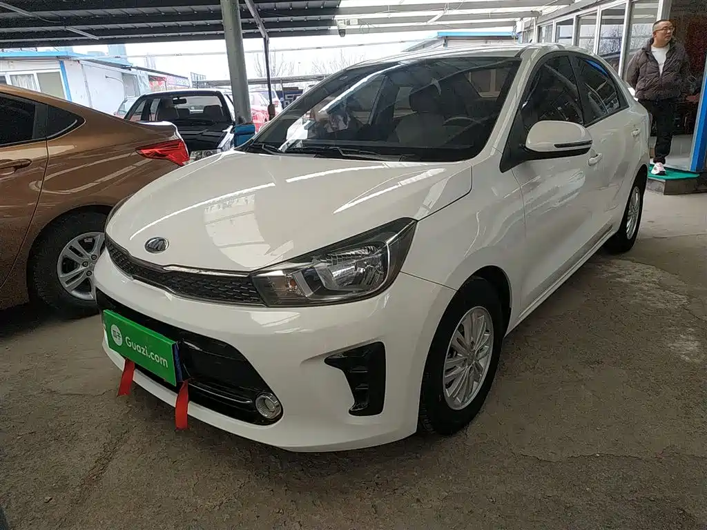 Kia Huanchi 2020